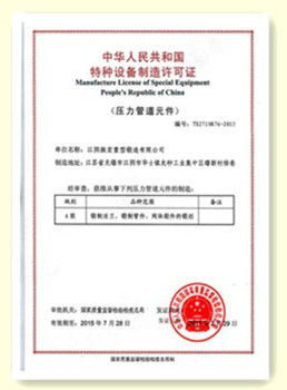 ประเทศจีน JIANGSU HUI XUAN NEW ENERGY EQUIPMENT CO.,LTD รับรอง