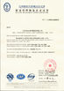 ประเทศจีน JIANGSU HUI XUAN NEW ENERGY EQUIPMENT CO.,LTD รับรอง